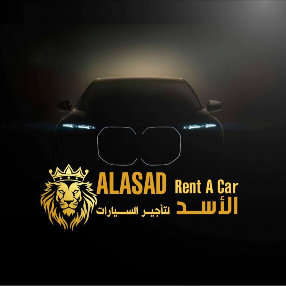 الأسد لتأجير السيارات