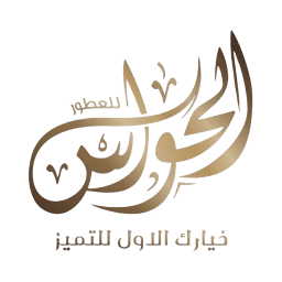 السين للعطور